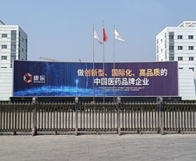霍尼韦尔平衡阀康辰案例